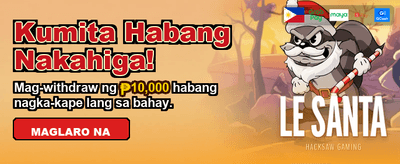 Get Your Welcome Bonus Now
